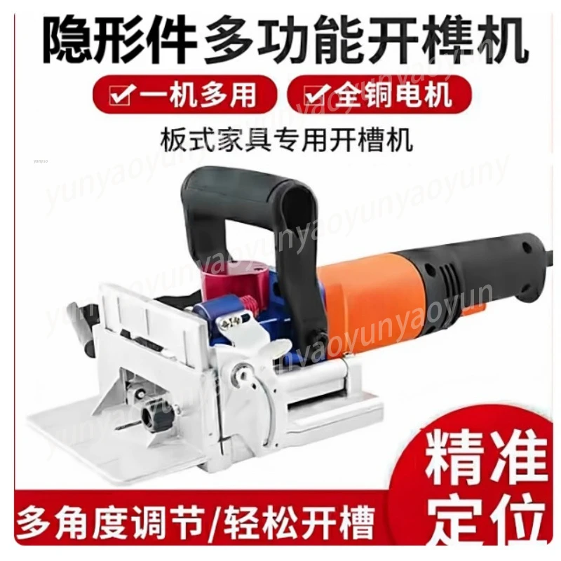 Slotting Machine Invisible Parts 45 Degree Connector Begonia Corner Plate Furniture Side Punch view 3