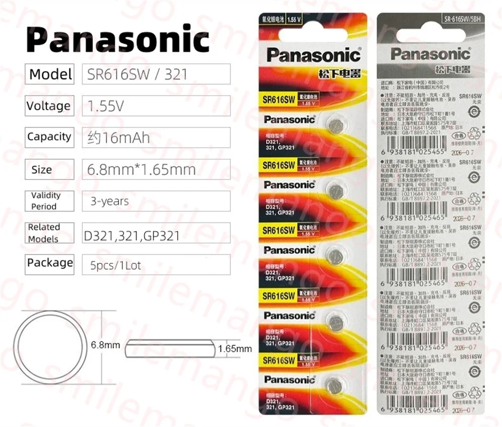 Panasonic sr616sw 321watch battery1.55V button battery is suitable for the Omega CK Longines Jialan Rossini Silver oxide battery