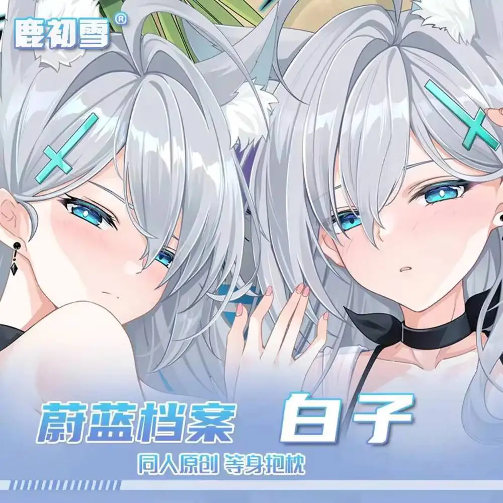 

Игра Синий Архив Sunaokami Shiroko Косплей 2WAY Dakimakura обнимающее тело аниме отаку наволочка подарок