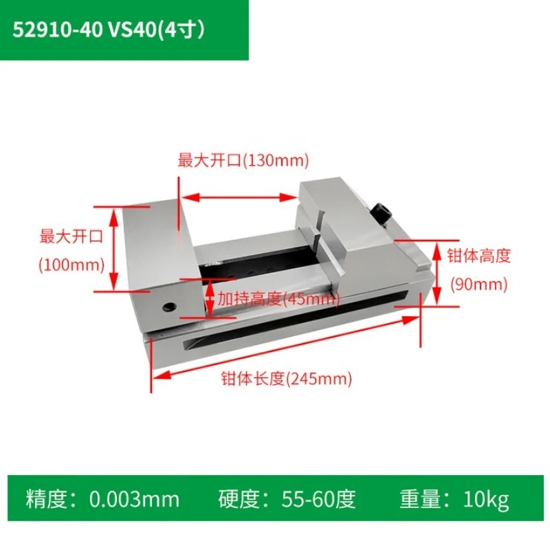 Fine Development Fast Action Vise Grinding Machine Batch Precision Universal Vise Small Right Angle Flat-mouth Vise
