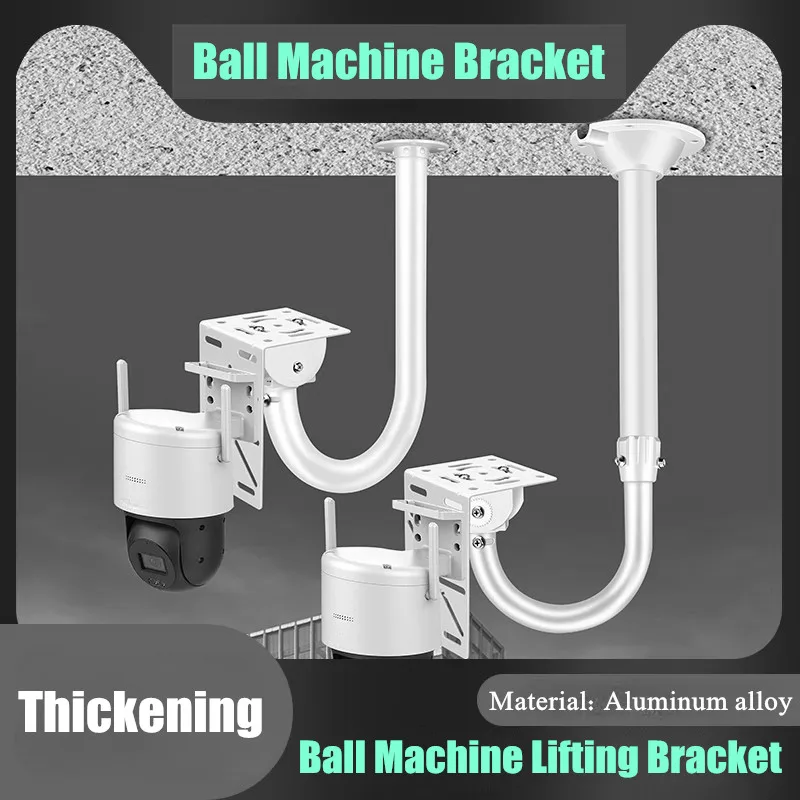 

U-образная камера видеонаблюдения, потолочный кронштейн, утолщенный вспомогательный адаптер из алюминиевого сплава, шаровая машина, крепление для купольной камеры PTZ