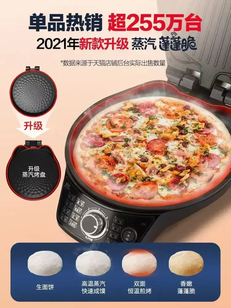 Electric Baking Pan Double-sided Heating Pancake Frying Machine Non-stick Pan Deepened and Enlarged Pancake Pan 220V