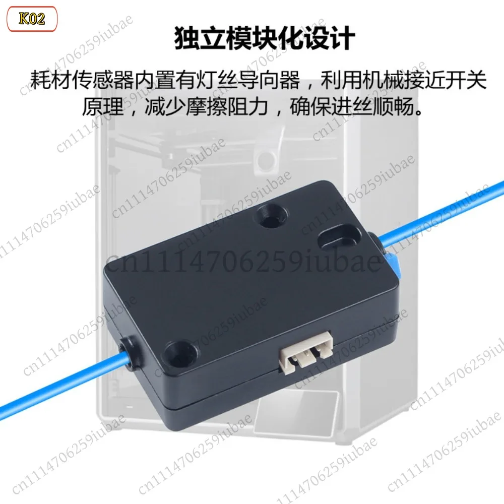 Filament Runout Detection Kit for Creality K1 Series Ender-3 V3 Plus 3D Printer, Replacement Parts