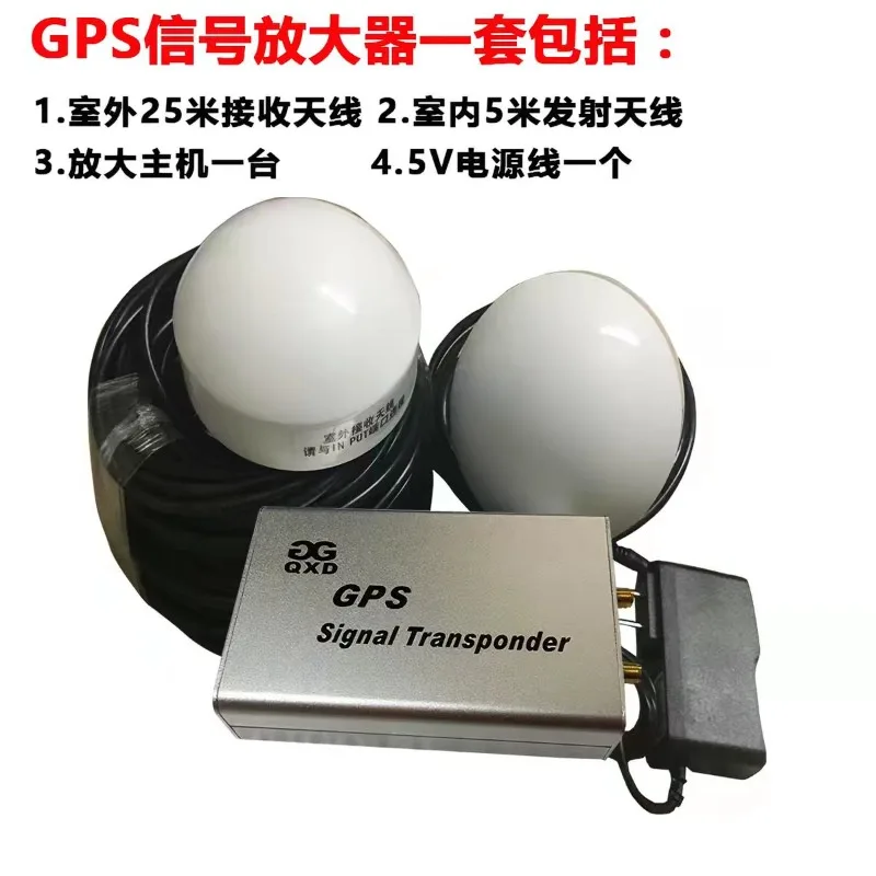 GPS Indoor Signal Repeater Amplifier to GPS + BD Indoor Coverage Positioning Test