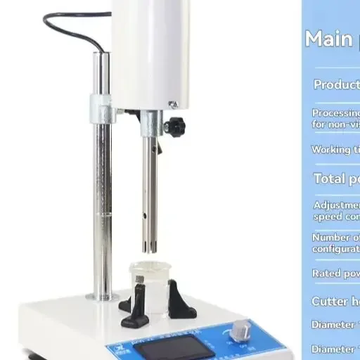 NF FSH-2A Adjustable High-Speed Homogenizer Laboratory Homogenizing Emulsifier Digital Display Disperser