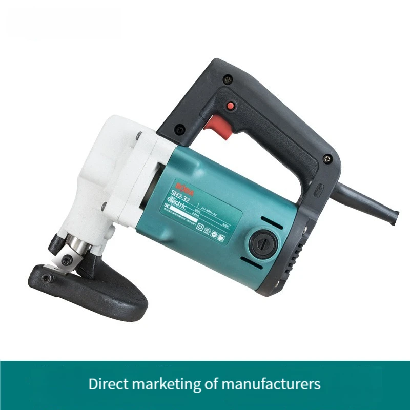 SH2-32 Professional Portable 620W Color Steel Plate Stainless Mini Scissors Power Tools