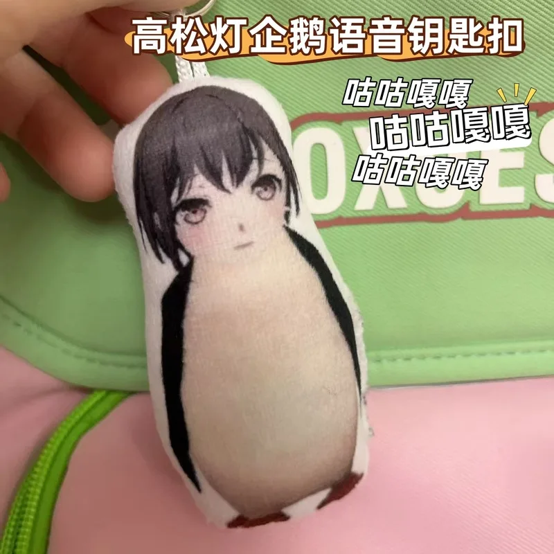 Takamatsu Tomori Penguin Voice Keychain Funny Squawking Sound Plush Pendant Gag Toy Novelty Bag Charm Student Gift