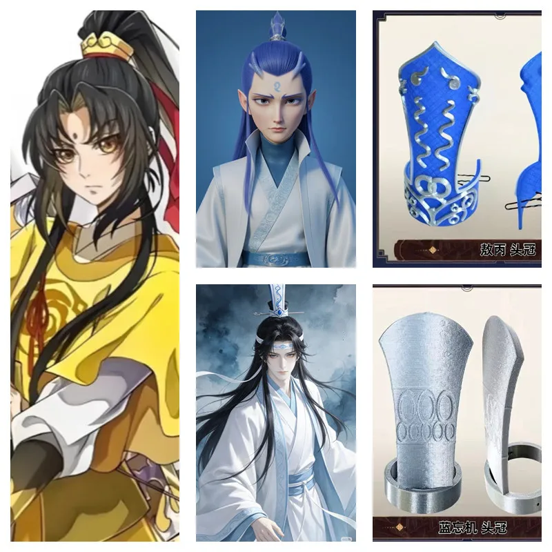 Ao Bing Cosplay Crown Adjustable Lan wangji Hanfu Hair Crown Ne Zha Movie Ancient Style Hair Accessory for Kungfu Photography