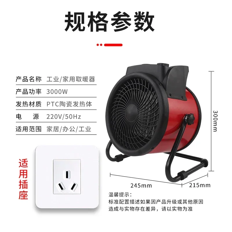 3000W Yangtze heater industrial household energy-saving small steel cannon high-power speed 220v