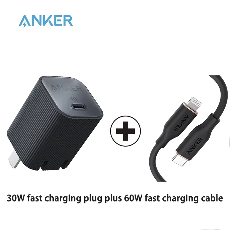 Anker 30W Charger USB Cable intelligent Temperature Control Fast Charging Set Combination Suitable For iPhone 14 13 12