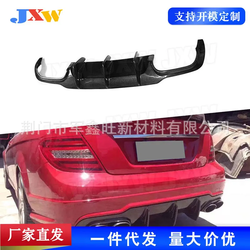 

Suitable for Mercedes-Benz S-Class W222 changed to S63 S65 carbon fiber with lamp rear lip, auto parts exterior modification
