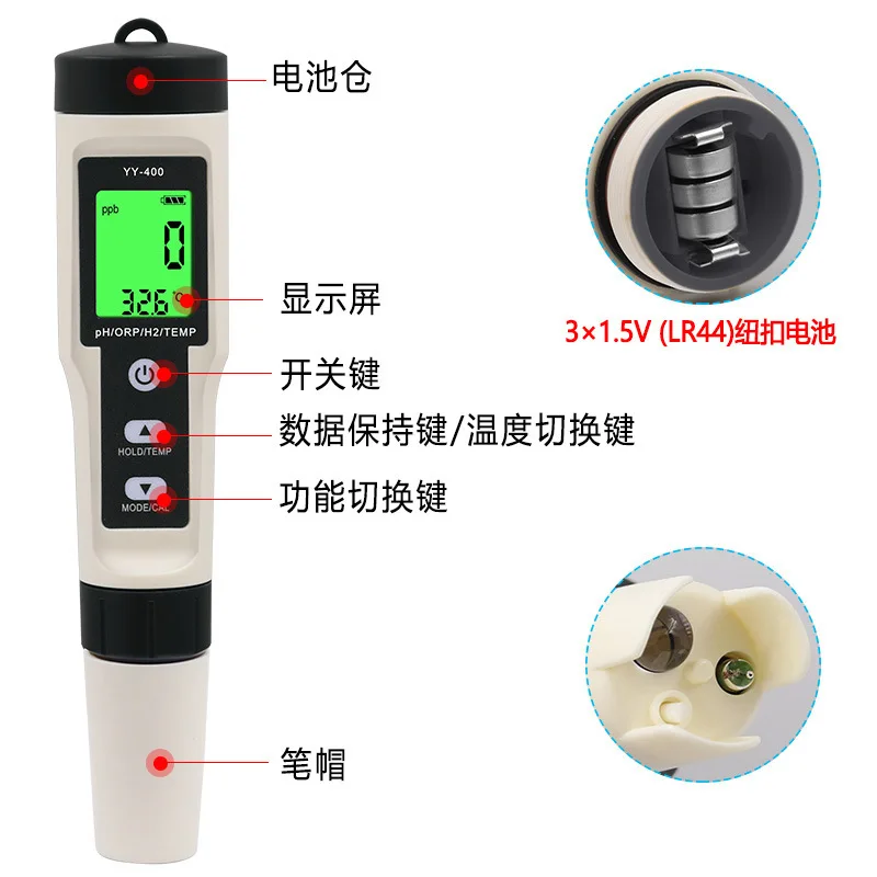 4 In 1 Water Quality Tester Hydrogen Ion Content Meter For YY-400 With Backlight