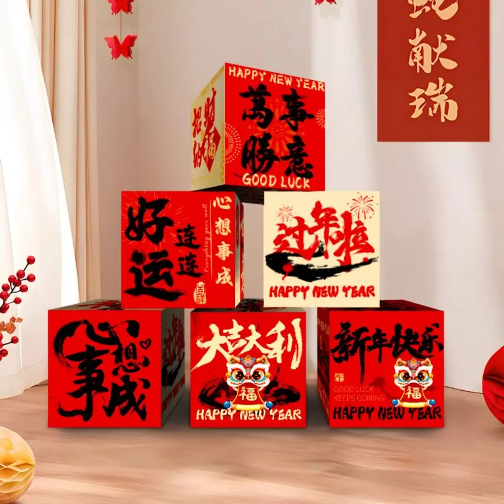 Chinese Style New Year Decorative Box Calligraphy Foldable Background Arrangement Box Blessing New Year Landing Decoration