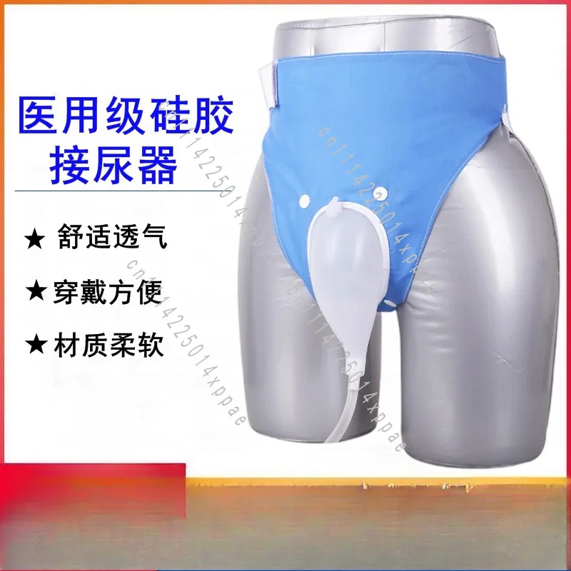 New Blue Toilet Men's Diaper Men's Diaper Women's Diaper Bag