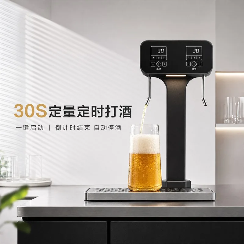 Fresh beer timing quantitative beer machine third gear setting commercial bar catering
