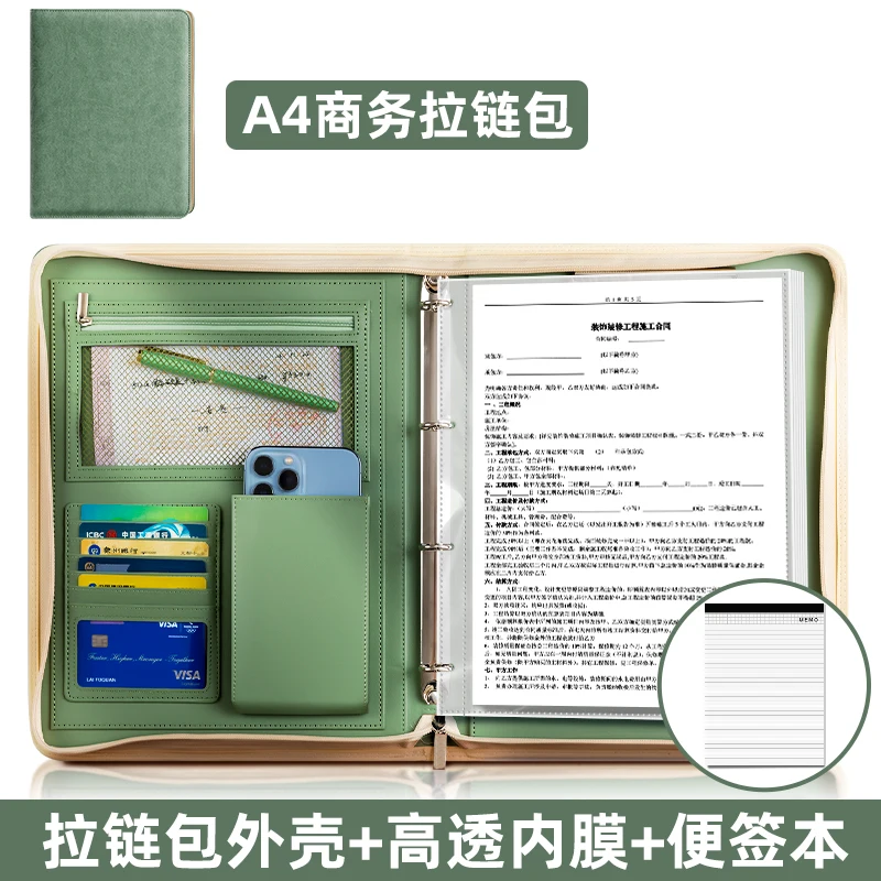 Variant: Green set