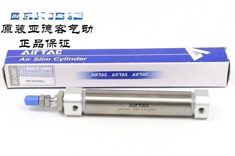 Original pen shaped cylinder PB16 * 5/10/15/20/25/30/35-S-U/R/CB AirTAC