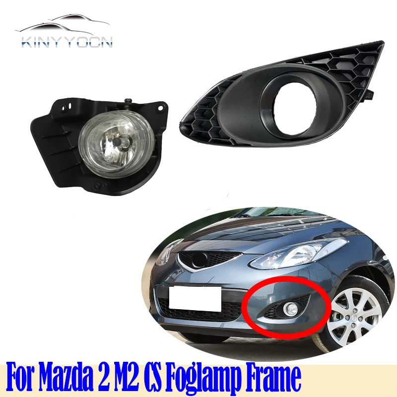 

Передний бампер для Mazda 2 M2, противотуманный фонарь, противотуманная фара, противотуманная фара, рамка, основание крышки, держатель DRL