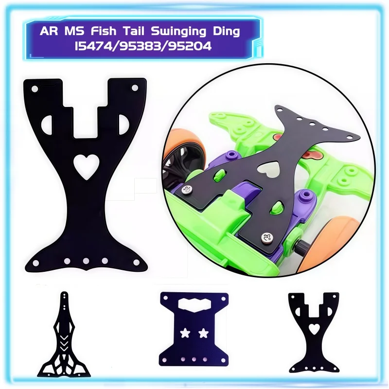 Self Made 4WD CNC Secondary Processing Receiving Box AR MS Fish Tail Swing Ring 15474/95383/95204 4WD Modified Home Made Parts