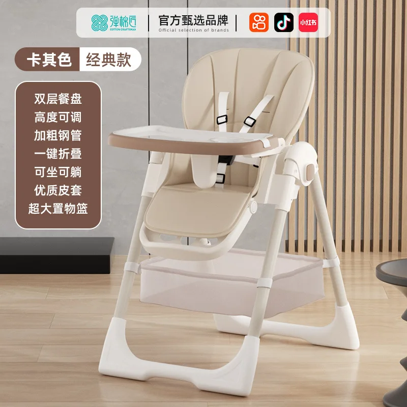 

Многофункциональный детский стульчик для кормления: домашний стульчик-трансформер для малышей с функцией сидения и лежания, детский обеденный стол