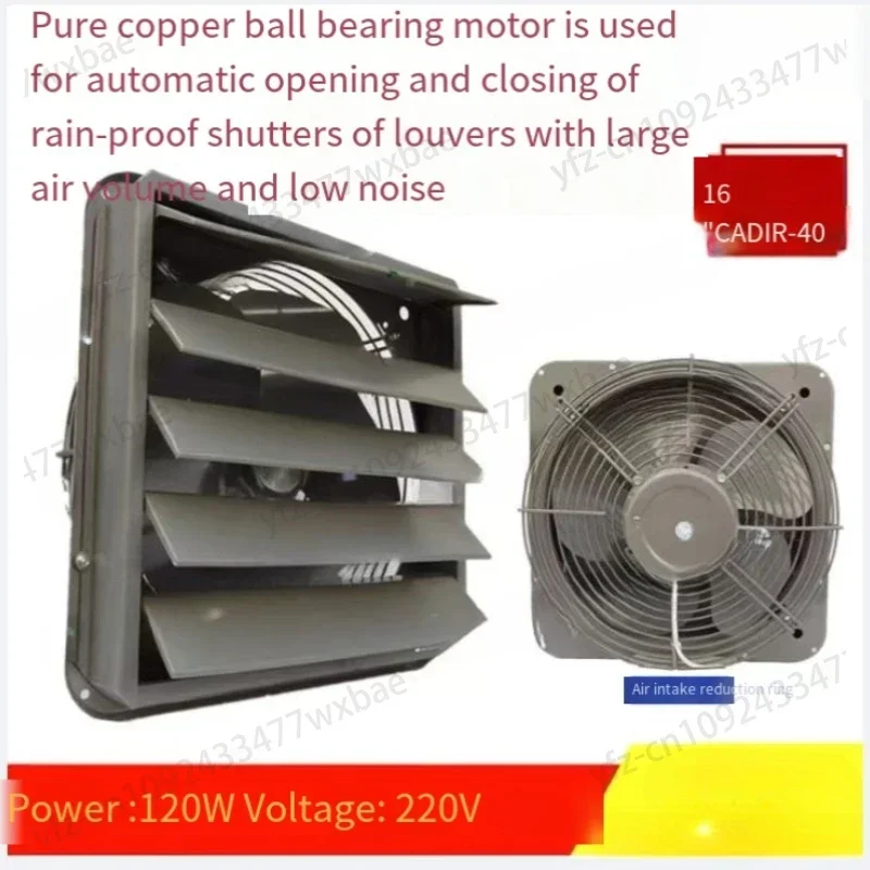 16 Cun shutter type exhaust fan wall type Industrial exhaust fan strong mesh cover Axial flow fan