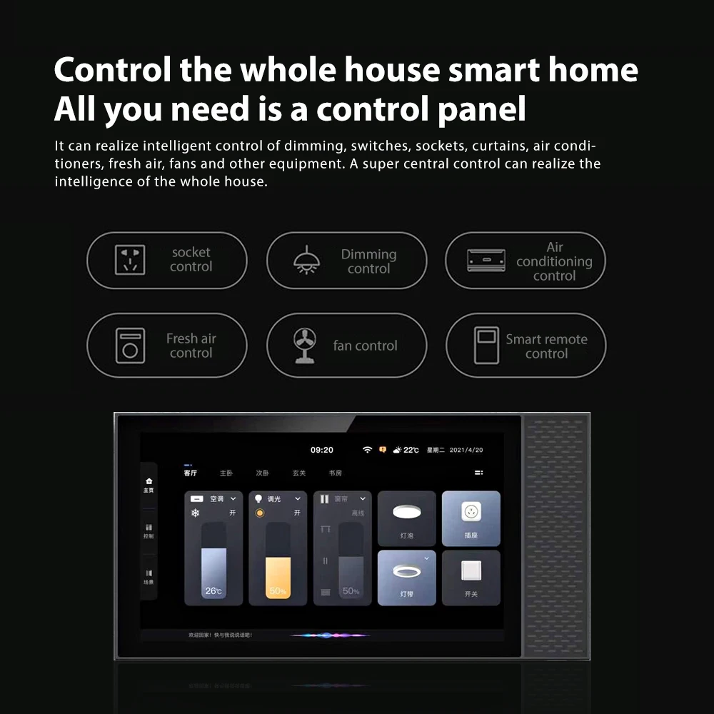 Tuya Smart Home Control Panel Controls All Tuya Home Lock Products Such As Home Smart Speakers and Lights Smart Home Automation