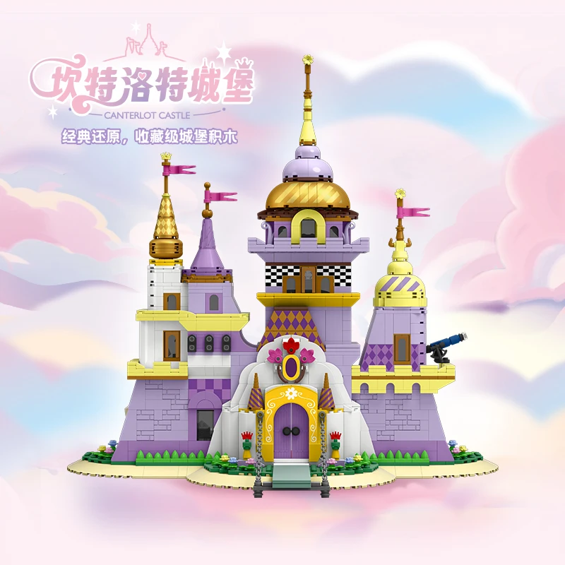

Строительные блоки My Little Pony, Canterlot Castle, аниме, сборная игрушка Fluttershy, Twilight Sparkle, модель орнамента, коллекция, подарок