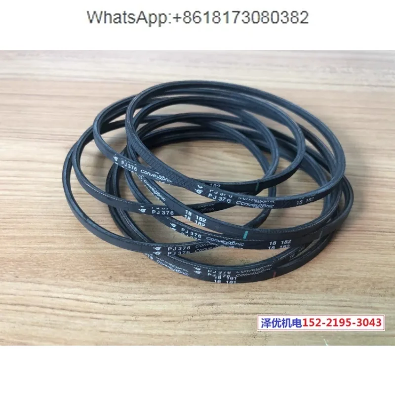 

Конвейерная лента Hutchinson 2PJ376, 10 шт.