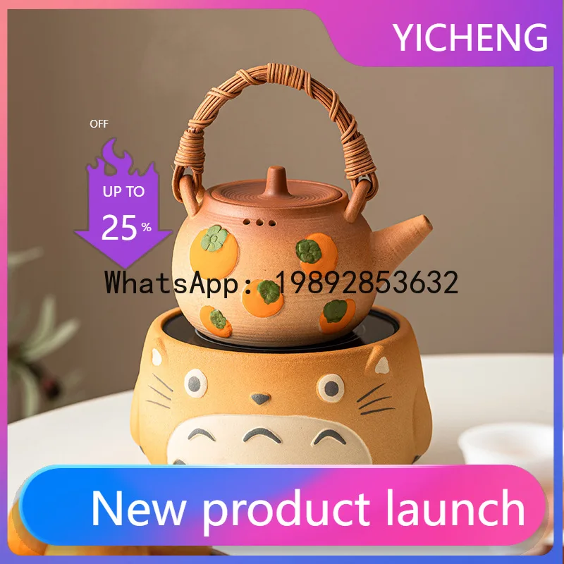 

ZF New Indoor Household Cute Tea Maker with Side Handle Teapot Set and Electric Ceramic Tea Stove
