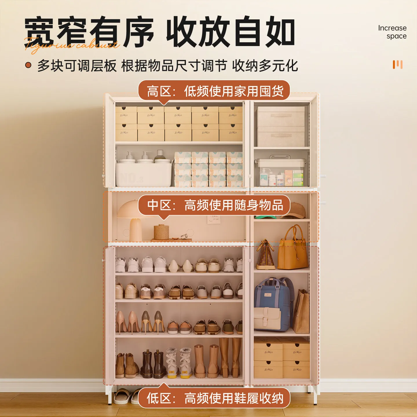 Home shoe  shoe  balcony living room partition cabinet new high-grade steel iron storage cabinet