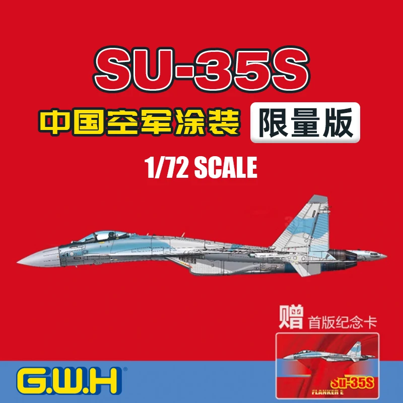 

Great Wall Hobby S7206 1/72 PLAAF Su-35S Flanker E Комплект масштабной модели самолета