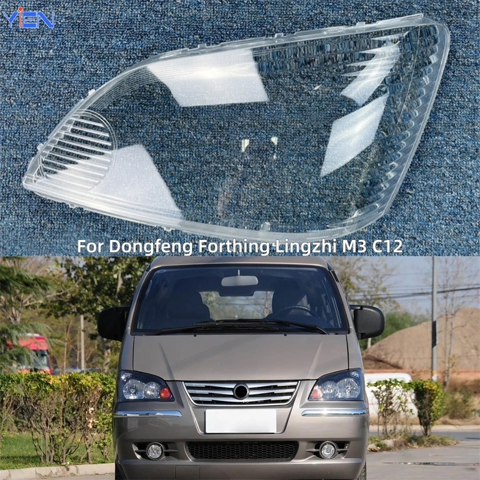 For Dongfeng Forthing Lingzhi M3 C12 Car Replacement Parts Lampcover Caps Headlamp Car Front Headlight Lens Cover Lights Shell