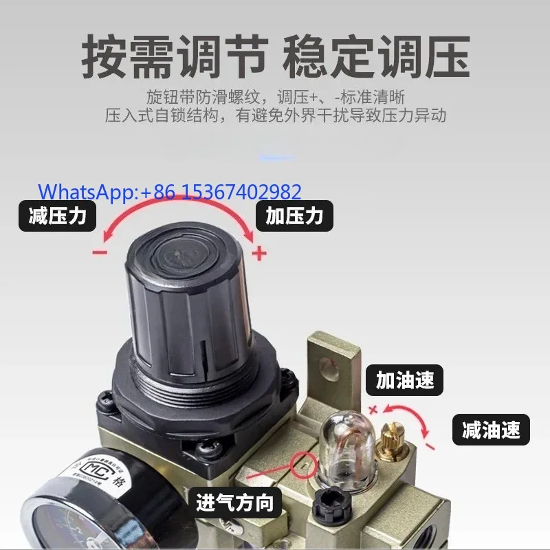 Pneumatic Air Source Processor 2/3 Unit AC3010-03 Oil-Water Separator AC3000 Filtration and Pressure Regulation Air Treatment