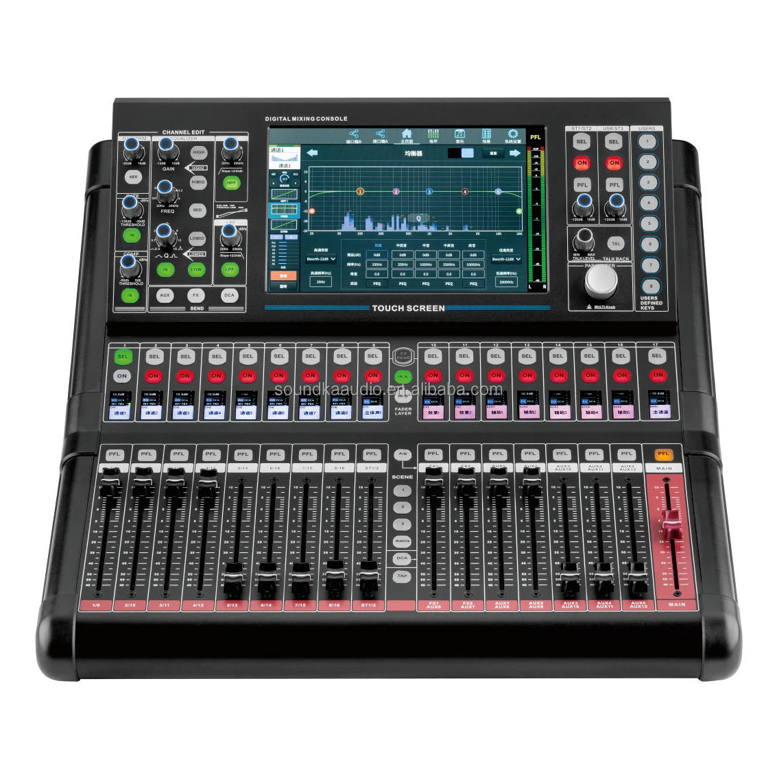 20 Channel Digital Mixer Sound System Audio Sound Equipment  Digital Mixing Console High-Definition Touch Screen Support Dante