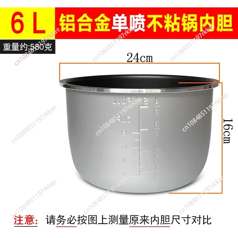 4L Electric pressure cooker liner inner bowls multicooker bowl stainless steel tank for cooking soup porridge