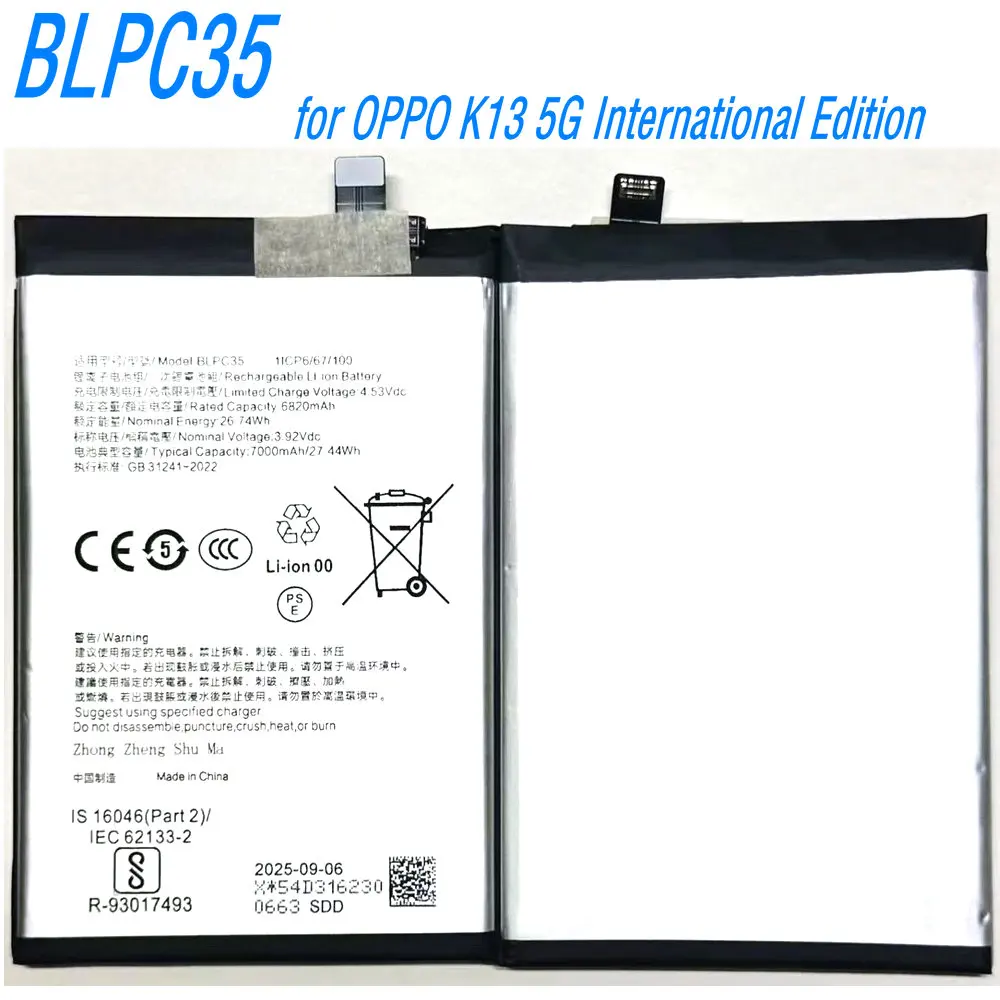 3.92V 26.74Wh BLPC35 High Quality Battery for OPPO K13 5G International Edition Mobile Phone