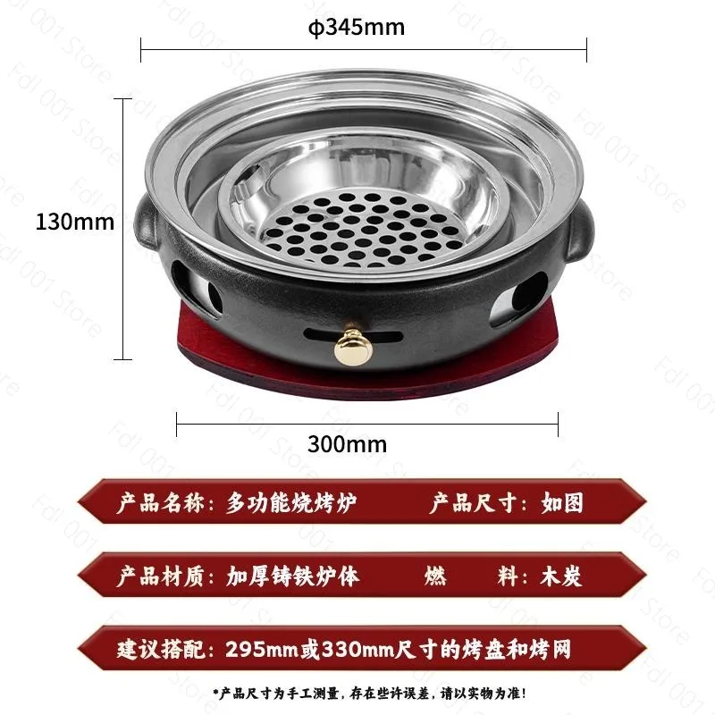 Cast Iron BBQ Grill - Smokeless Round Charcoal Grill for Indoor Outdoor Use, Multi-Purpose for Meat & Pancake