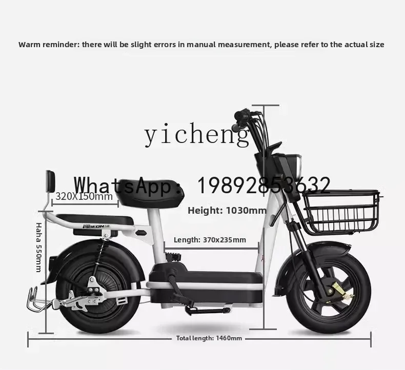 II2-27 Flying Pigeon Electric Vehicle Adult Electric Bicycle Men's and Women's Small New National Standard Two-Wheeled Mobility