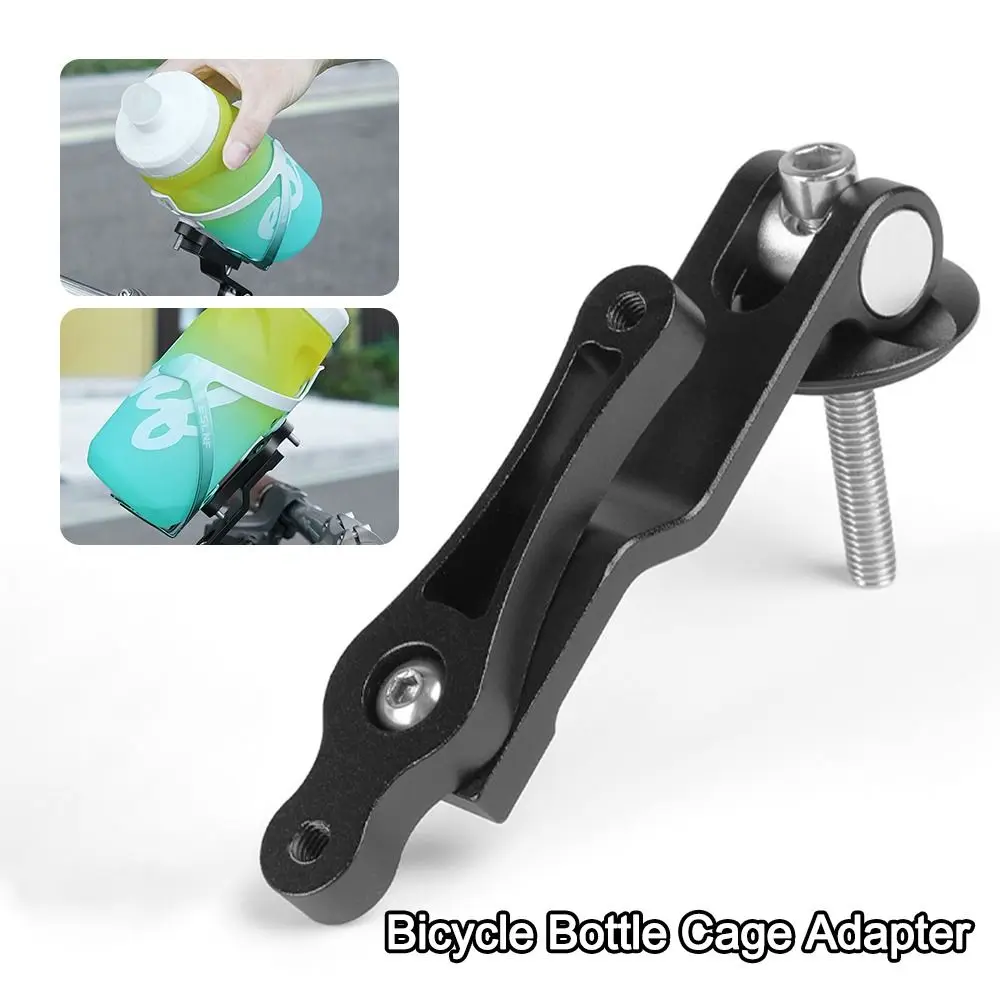 

Регулируемый адаптер для клетки для велосипедной бутылки, алюминиевый универсальный держатель для велосипедной бутылки с водой, нержавеющая клетка для бутылки на руль велосипеда