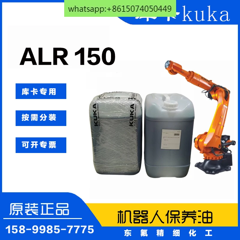 

KUKA official ALR150 robot lubricating oil alr150 maintenance oil 00-338-206KR180
