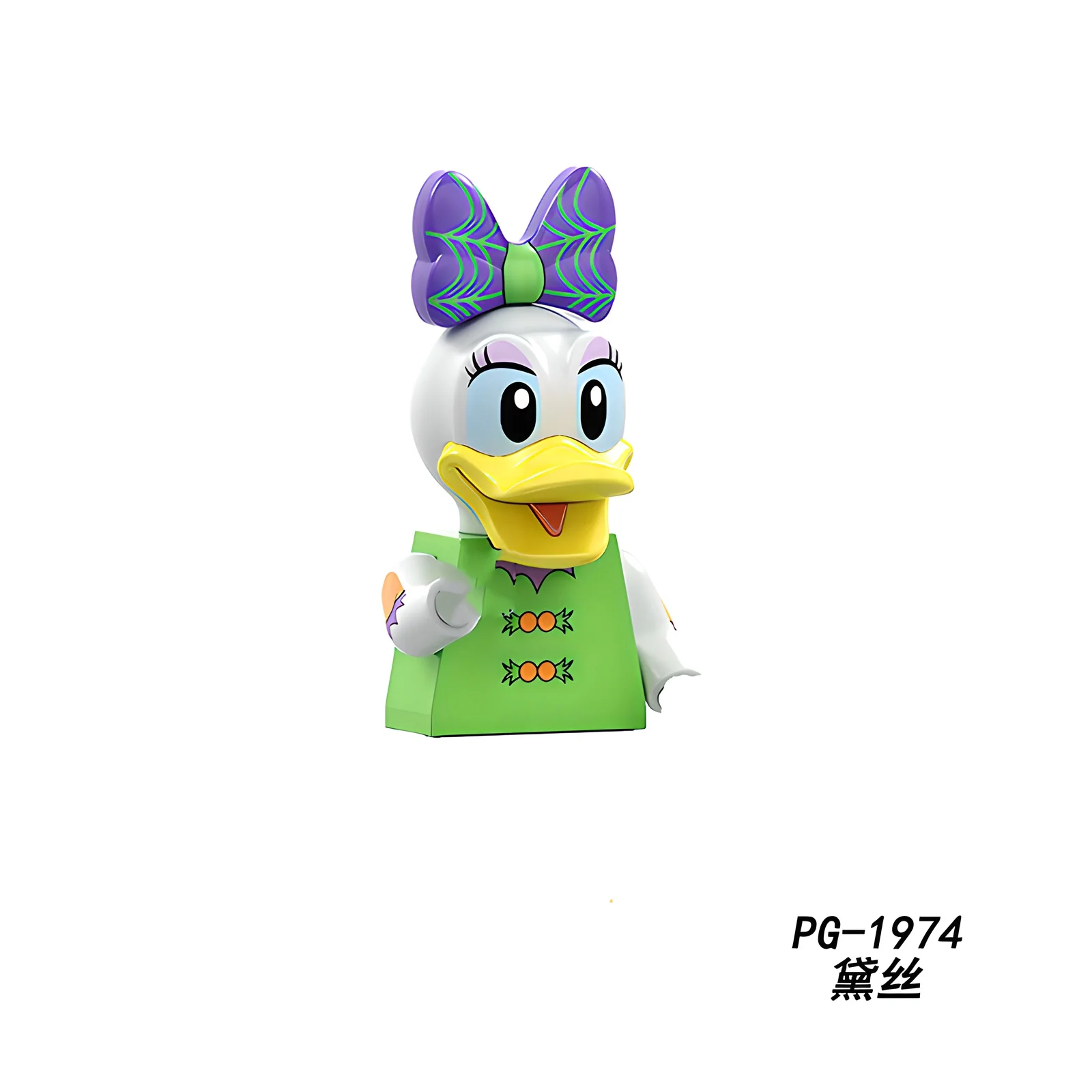 Disney Building Block Figures PG8225, Featuring Mickey Mouse, Minnie, Nutcracker, Fairy, Donald Duck, Daisy, Stitch, Ariel