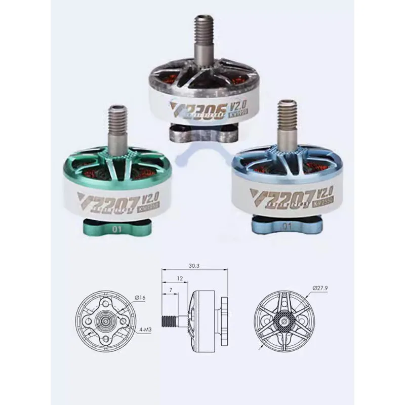 Motor 5 Inch Cross Machine Motor 2306 Wind 2207 UAV   Fpv Brushless Motor view 5