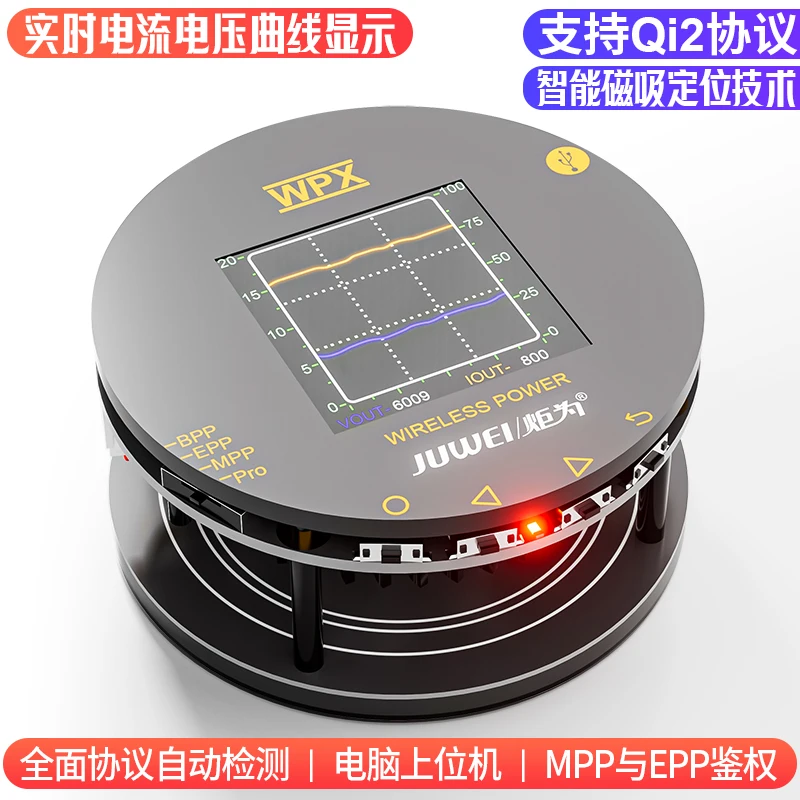 Qi2 25W Wireless Fast Charging Tester Voltage Current Load Aging Meter with Protocol Auto Detection