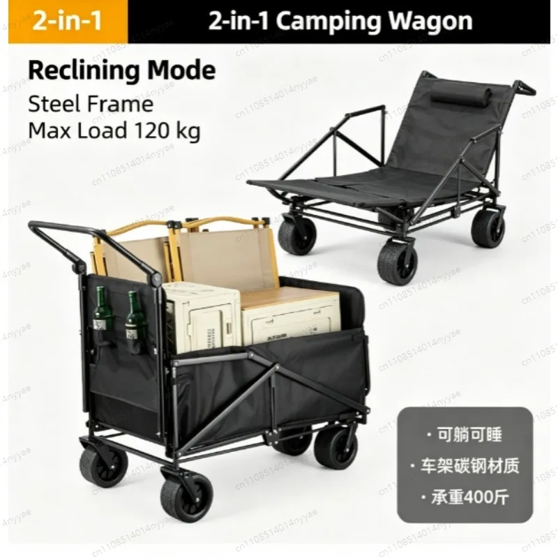 2-in-1 Lounge Wagon - Heavy Duty Folding Cart & Reclining Chair, All-Terrain Utility Wagon for Beach, Camping & Fishing