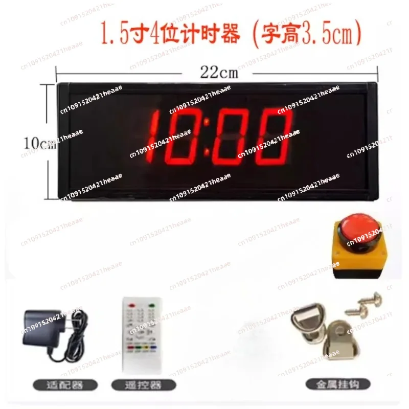 Suitable for multifunctional timer countdown digital display basketball training timer