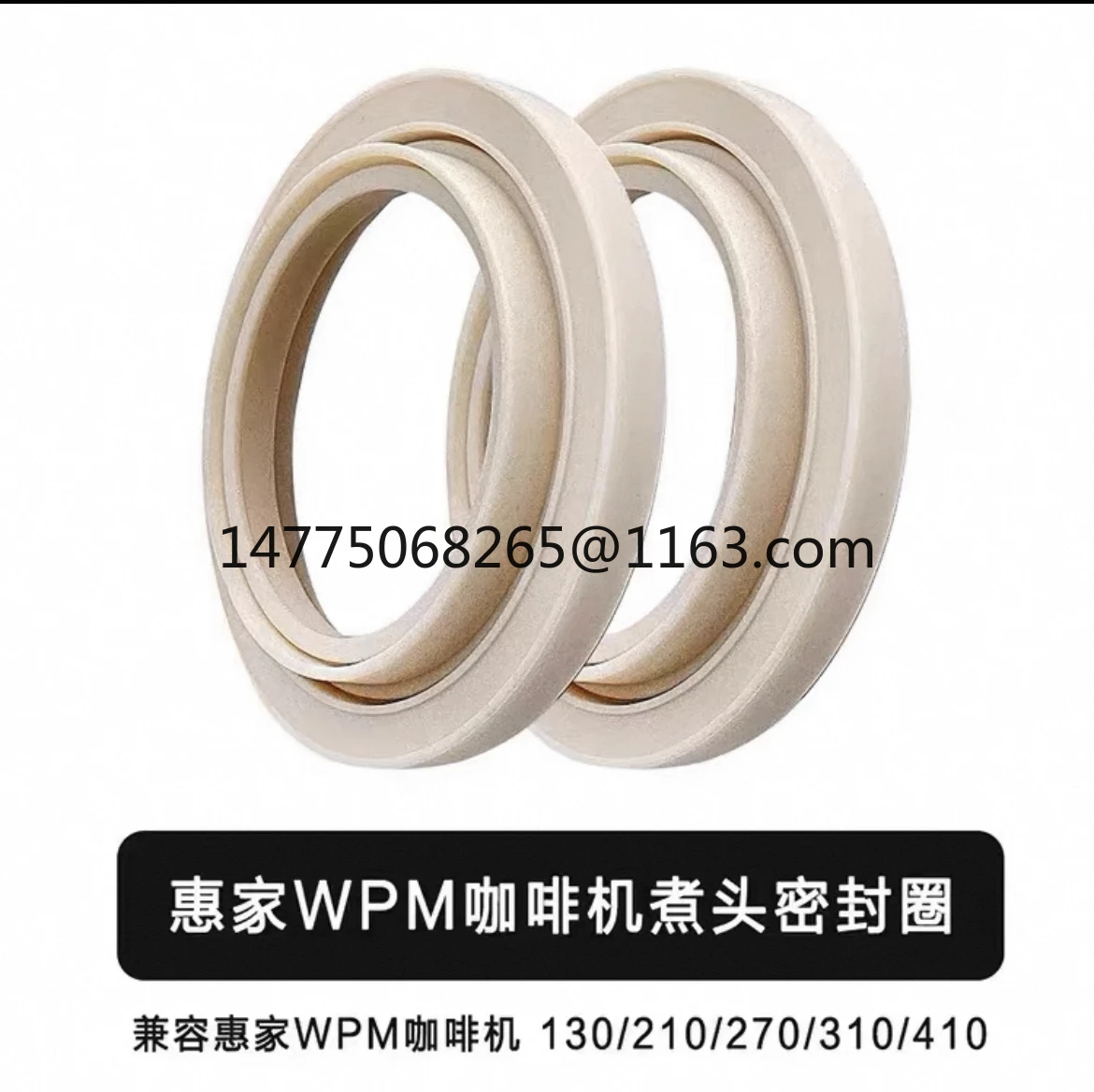 

Coffee machine brewing head sealing ring WPM silicone pad WELHOME210/270/310/KD330 accessories