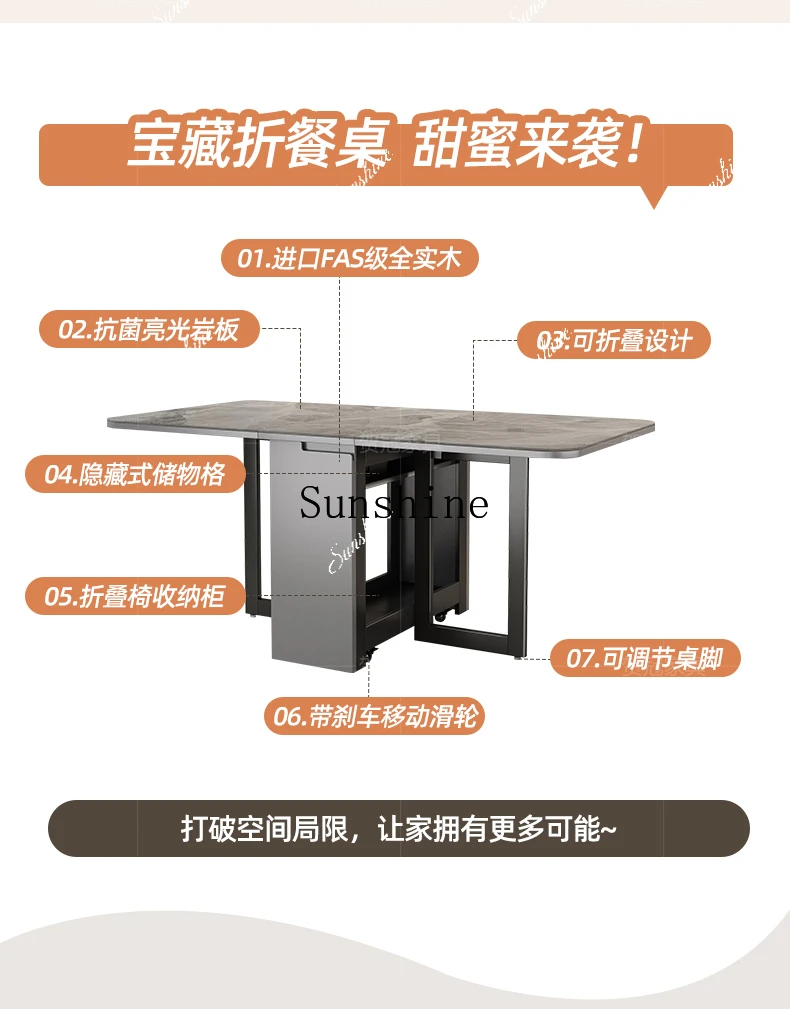 rock slab folding dining table and chair combination light luxury modern simple home solid wood telescopic advanced senseP