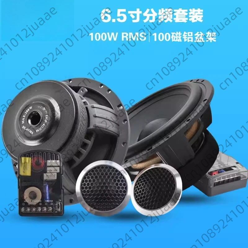 6.5 Inch Car Speakers 3 Way Component System 12V Mid Bass Tweeter for Car Audio Upgrade