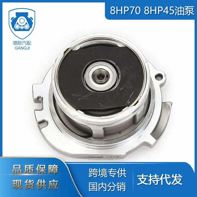 Interport Cross-border Exclusive Supply For BMW Auto Parts 8HP70 8HP45 Transmission Oil Pump