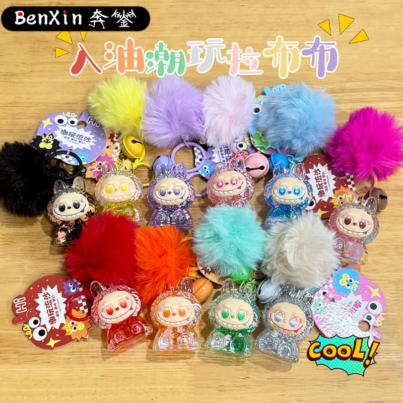 2025 09NEW Minso  The quicksand has gone into the oil and exploded. Step-by-step keychains, bags, pendants and small commodities